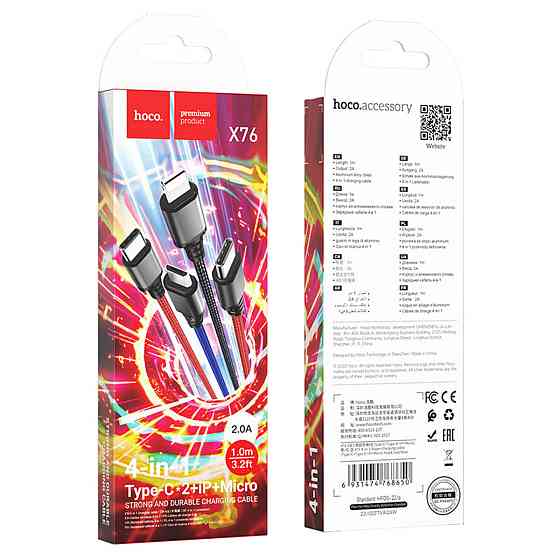 Кабель HOCO X76 USB to iP+Type-C+Type-C+Micro 2A, 1m, nylon, aluminum connectors Black+Red+Blue Киев