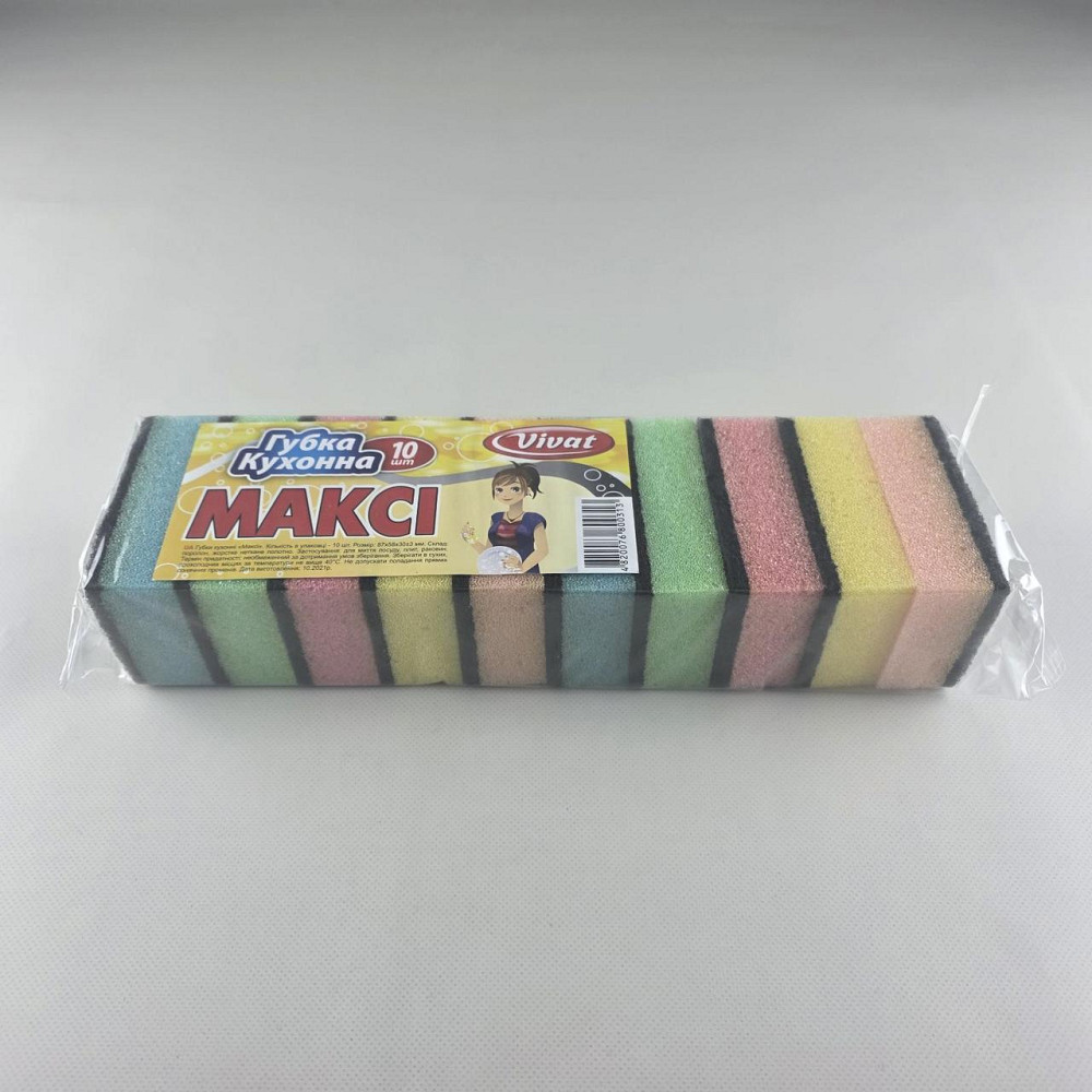 Мочалка поролонова а10 (Максі) Vivat (1 пачка) Харків - фото 2