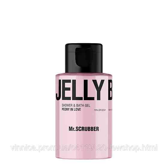 Гель для душу Jelly Bubbles Peony in Love 100 ml Mr.SCRUBBER Черновцы