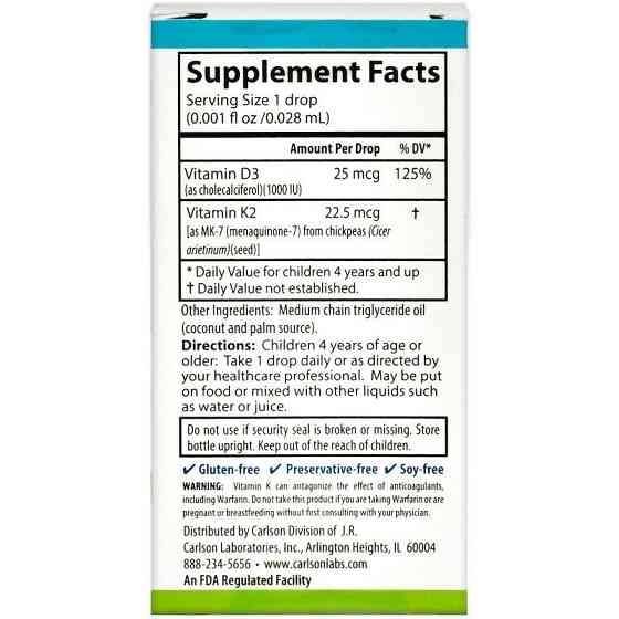 Витамины для детей D3+K2 (Kid's Super Daily D3+K2) 1000 МЕ/ 22.5 мкг 10.16 мл Киев