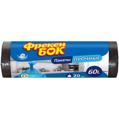 Пакеты для мусора Фрекен БОК прочные Черные 60 л 20 шт. (4820048480154) Винница