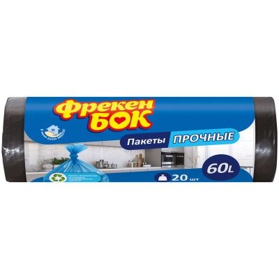 Пакеты для мусора Фрекен БОК прочные Черные 60 л 20 шт. (4820048480154) Винница - изображение 1