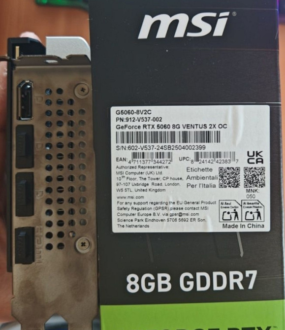 Відеокарта RTX 5060 Msi Ventus 2x ос (8 Gb DDR7, Pci 5.0) Київ - фото 2