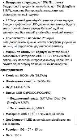 Повербанк PD20W з швидкою зарядкою HOCO Q34 Clever 10000mAh є ОПТ Київ