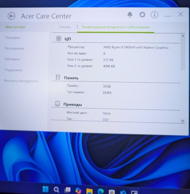 Ноутбук ACER Nitro 5 AN517-41 Київ - фото 1