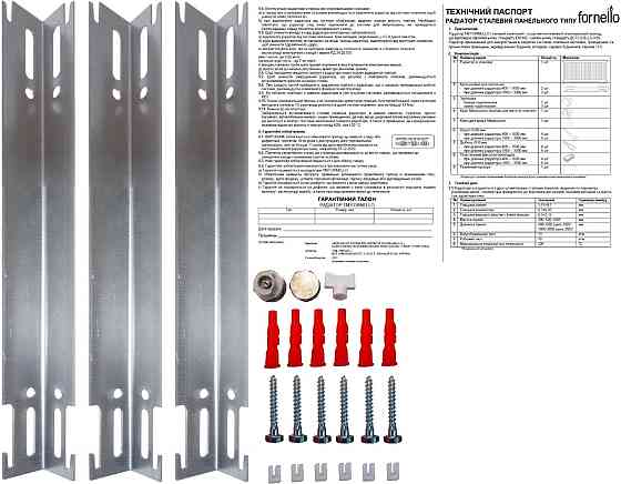 Радиатор стальной панельный FORNELLO 22 бок 600х1800 (000021112) Киев