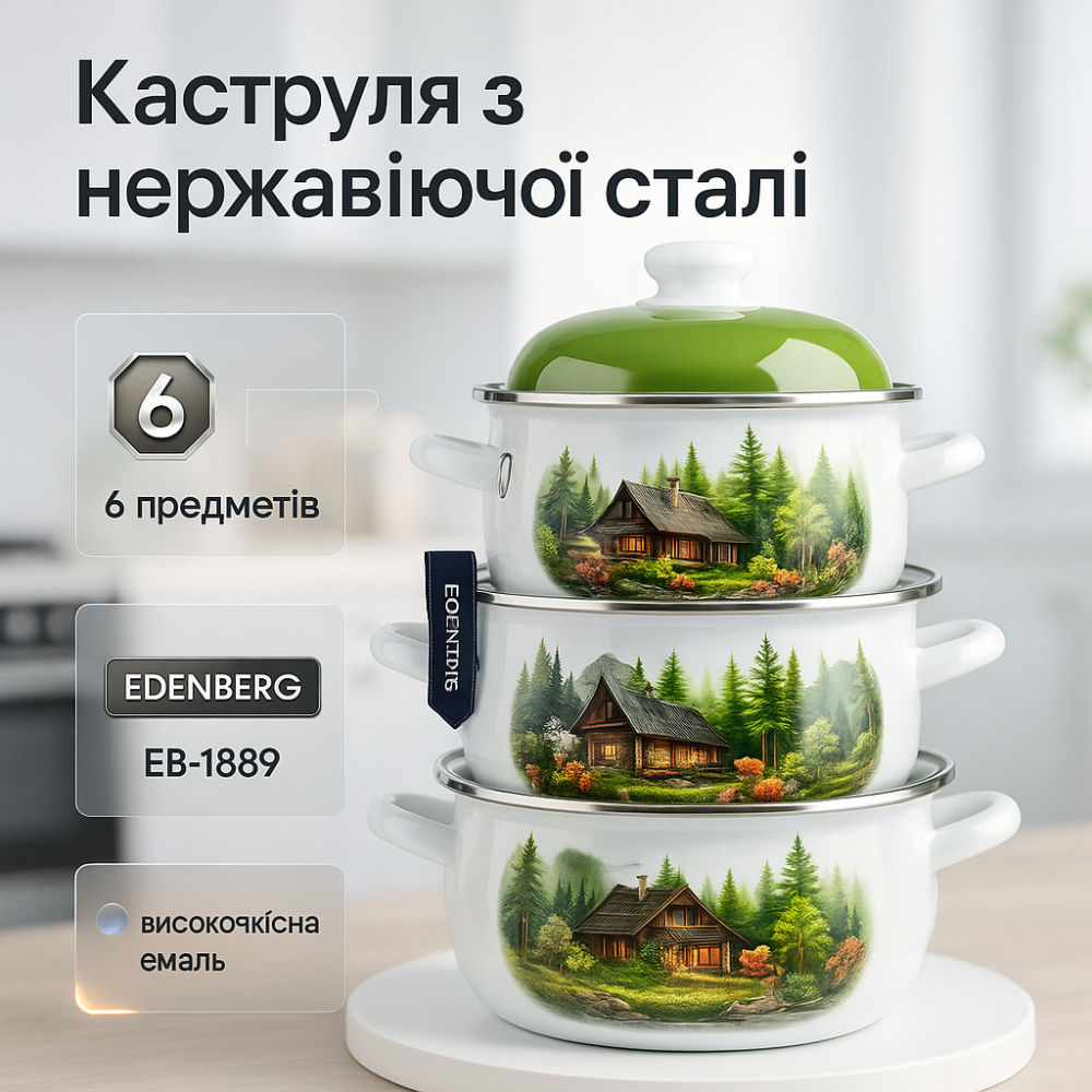 Набор кастрюль качественных с крышками, Набор кастрюль с неприлипающим покрытием Кастрюли крышками LX-79 Львов - изображение 13