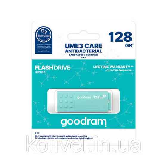 USB Flash GoodRAM 128GB USB 3.0 UME3 CARE Antibacterial, Retail (UME3-1280CRR11) Киев