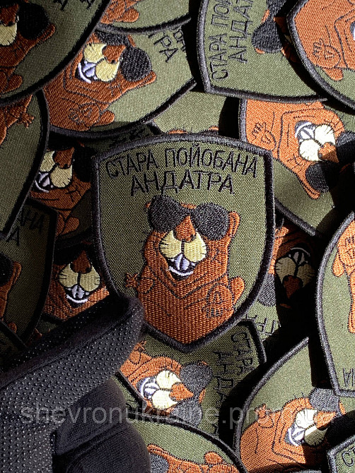 Шеврон ПО*ОБАНА АНДАТРА (Форма щит. На липучке) Размер 9x7.5см Киев - изображение 5