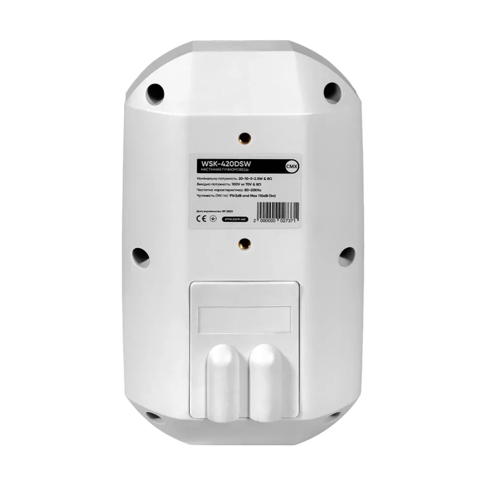 Вуличний настінний гучномовець CMX WSK-420DSW (19-00055) Киев - изображение 3