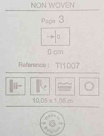 Шпалери вінілові на флізеліні Grandeco Time метрові під штукатурку під замш матові чорні з коричневим Київ