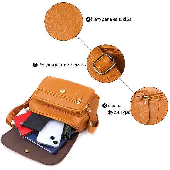Вместительная повседневная сумка из натуральной кожи для женщин Vintage 22968 Рыжий Киев