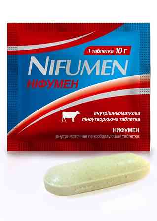 Свечи Нифумен Внутремат. №1 Винница