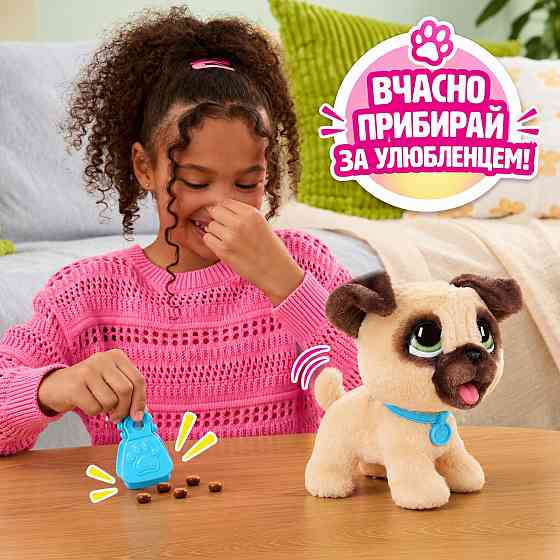 М'яка іграшка Furreal серії Poop-A-Lots – Мопс Днепр