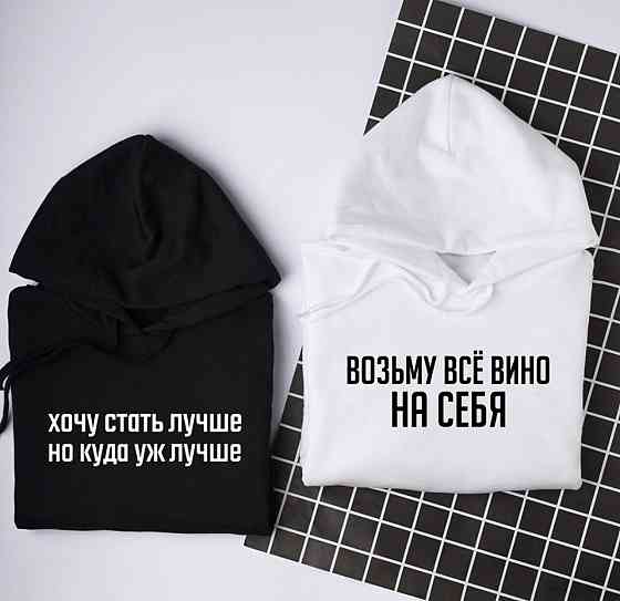 Парне худі Візьму все вино на себе/Я хочу стати кращим, але куди вже краще Чернівці