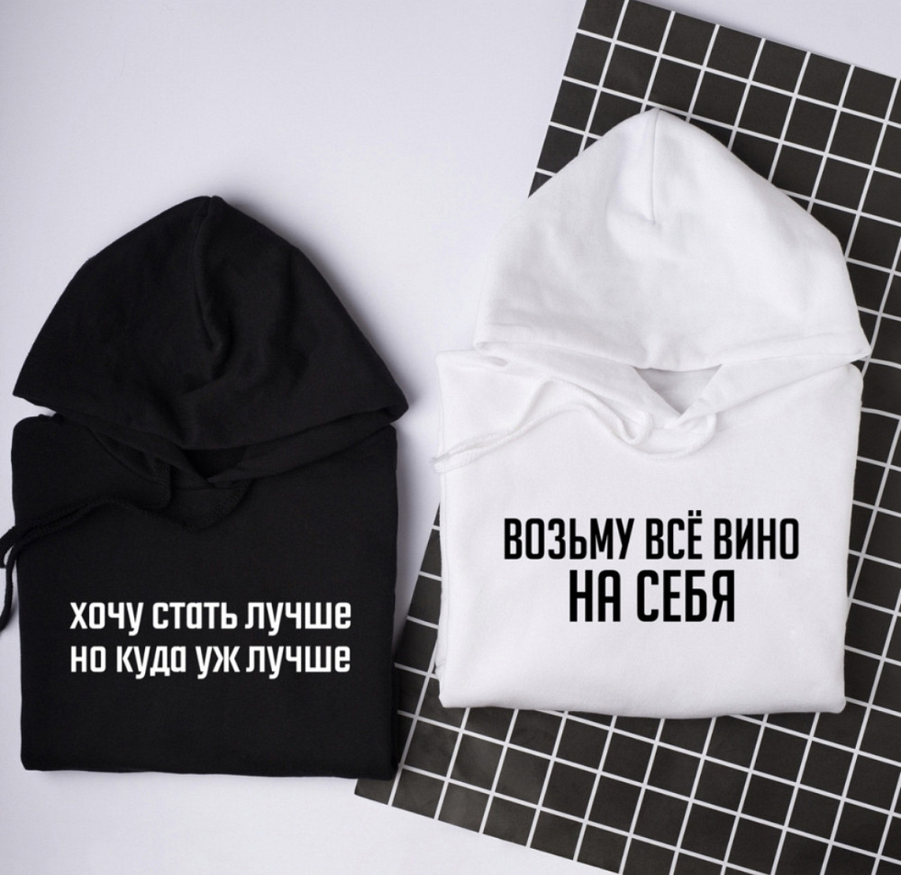 Парне худі Візьму все вино на себе/Я хочу стати кращим, але куди вже краще Чернівці - фото 1