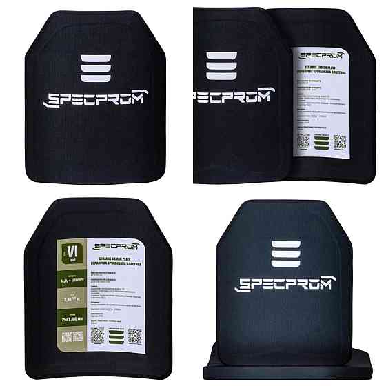 Комплект бронеплит Specprom керамика + UHWMPE 6 класс защиты NIJ IV (2.85кг) Винница