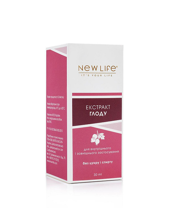 Глоду екстракт (для серця, від нервів) Киев - изображение 3