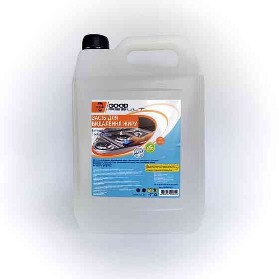 Засіб для видалення  жиру GOOD RESULT 5л/каністра Павлоград