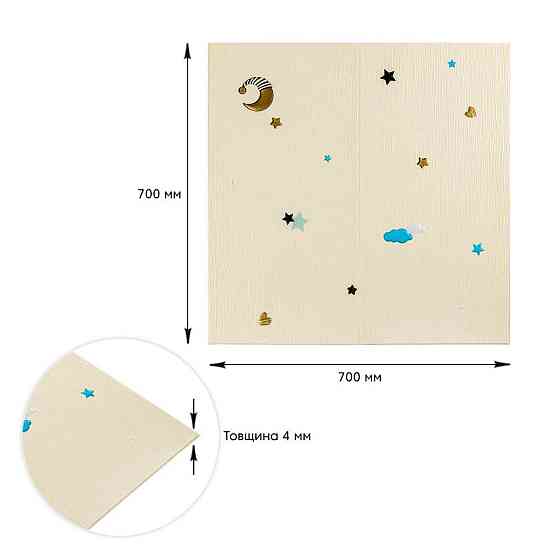 Панель стеновая 3D 700х700х4мм Звезды и луна на бежевом фоне SW-00001971 Днепр