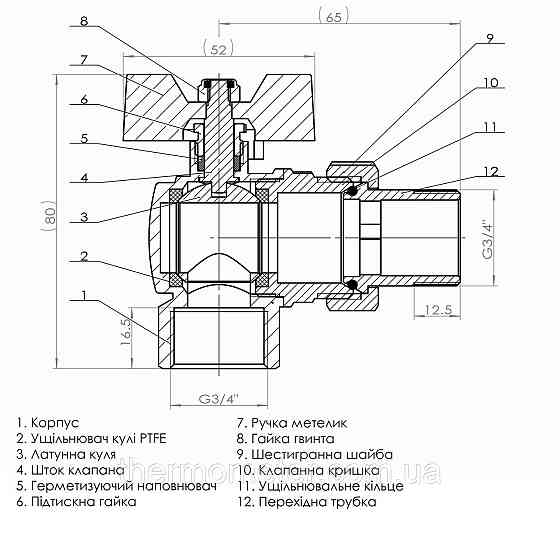 Кран шаровый угловой с американкой SOLOMON 3/4″ УСИЛЕННЫЙ B1043 Киев