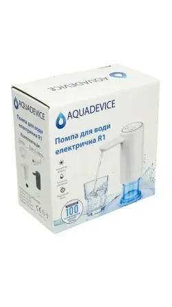 Помпа для воды электрическая AQUADEVICE R1 white Киев