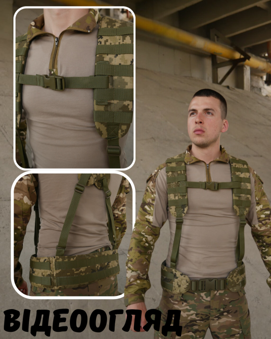Военный РПС пиксель тактический разгрузочный пояс ремень с лямками РПС пиксель с лентами материал Cordura Львов - изображение 1