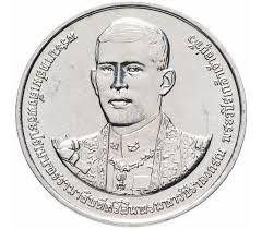 Таїланд 20 бат 2021г, UNC Полтава - фото 1