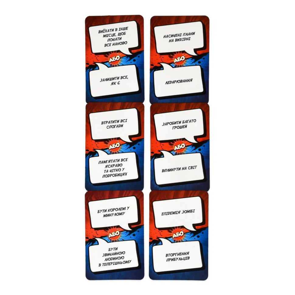 Карткова гра "Одне з двох" 30846, 110 карток Вінниця - фото 2