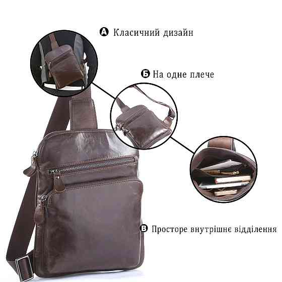 Сумка мужская Vintage 14185 Коричневая Киев