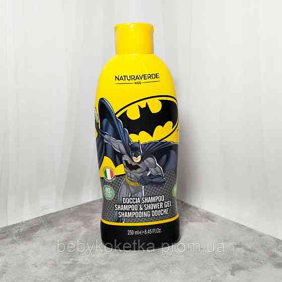 Дитячий шампунь та гель для душу 2 в 1 Naturaverde Batman 250 мл. Львів