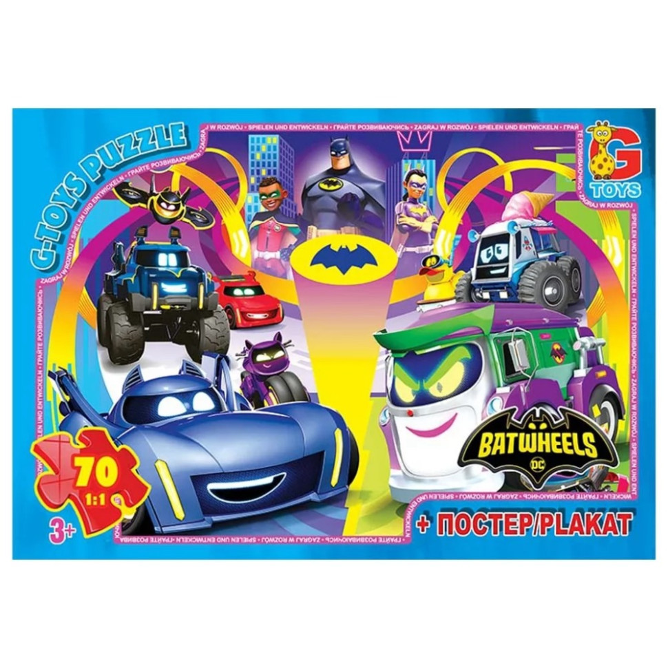 Дитячий пазл "Бет-колеса" BW04 постер, 70 елементів Вінниця - фото 1