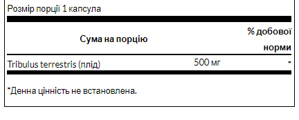 Tribulus Fruit 500mg - 90 cap Київ - фото 2