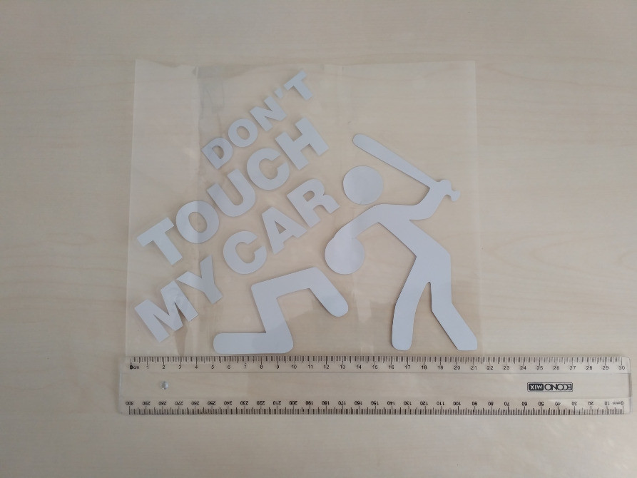 Наклейка на авто переклад Не чіпай мою машину Бела Київ - фото 4