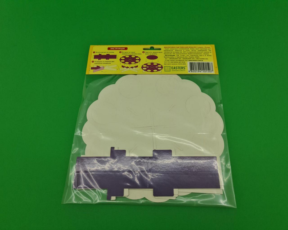 Декоративна підставка для яєць No8 "Світло" (8 яєць) тарілка (1 шт.) Харків - фото 2