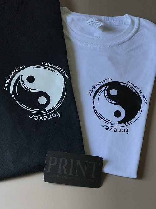 Парні футболки для хлопця і дівчини Інь і Ян (94 назавжди/Назавдяки разом/ forever) Чернівці - фото 2