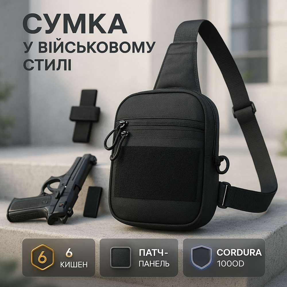 Мужская сумка барсетка для мужчины, Мужская сумка слинг сумка через плечо кобура наплечная DW-47 Львов - изображение 19