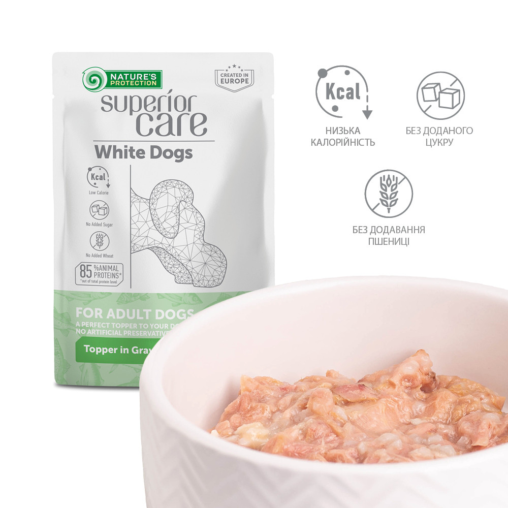 Nature's Protection Superior Care White Dogs Adult Tuna & Sea Bass Додатковий вологий корм для собак з білим забарвленням з тунцем і морським Киев - изображение 3