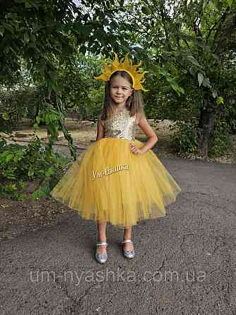 Золотое платье Костюм Звездочка Золотая рыбка Солнышко Кривой Рог