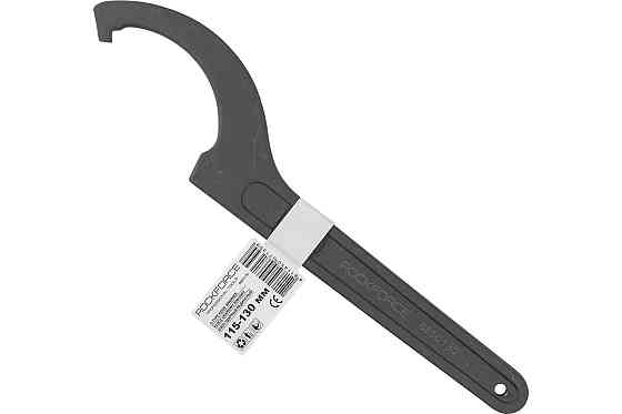 Ключ радіусний ударний 115-130мм ROCKFORCE RF-685C130 Одесса