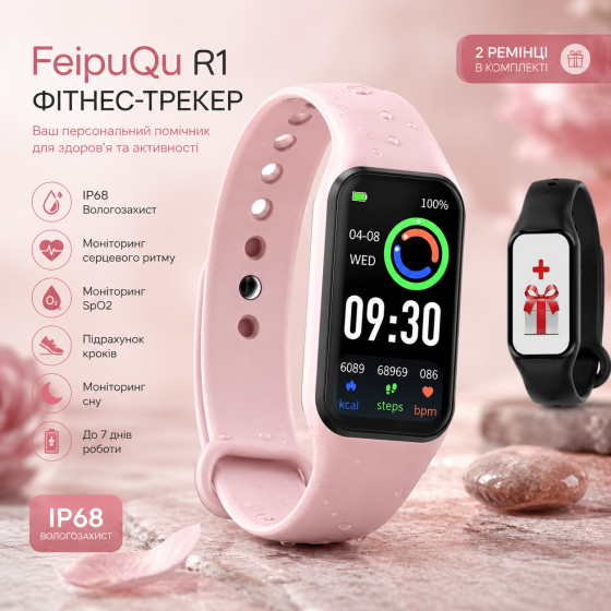 Смарт-годинник фітнес-трекер FeipuQu R1 Pink вологозахищений IP68 з моніторингом SpO2 та 2 ремінцями в комплекті Київ