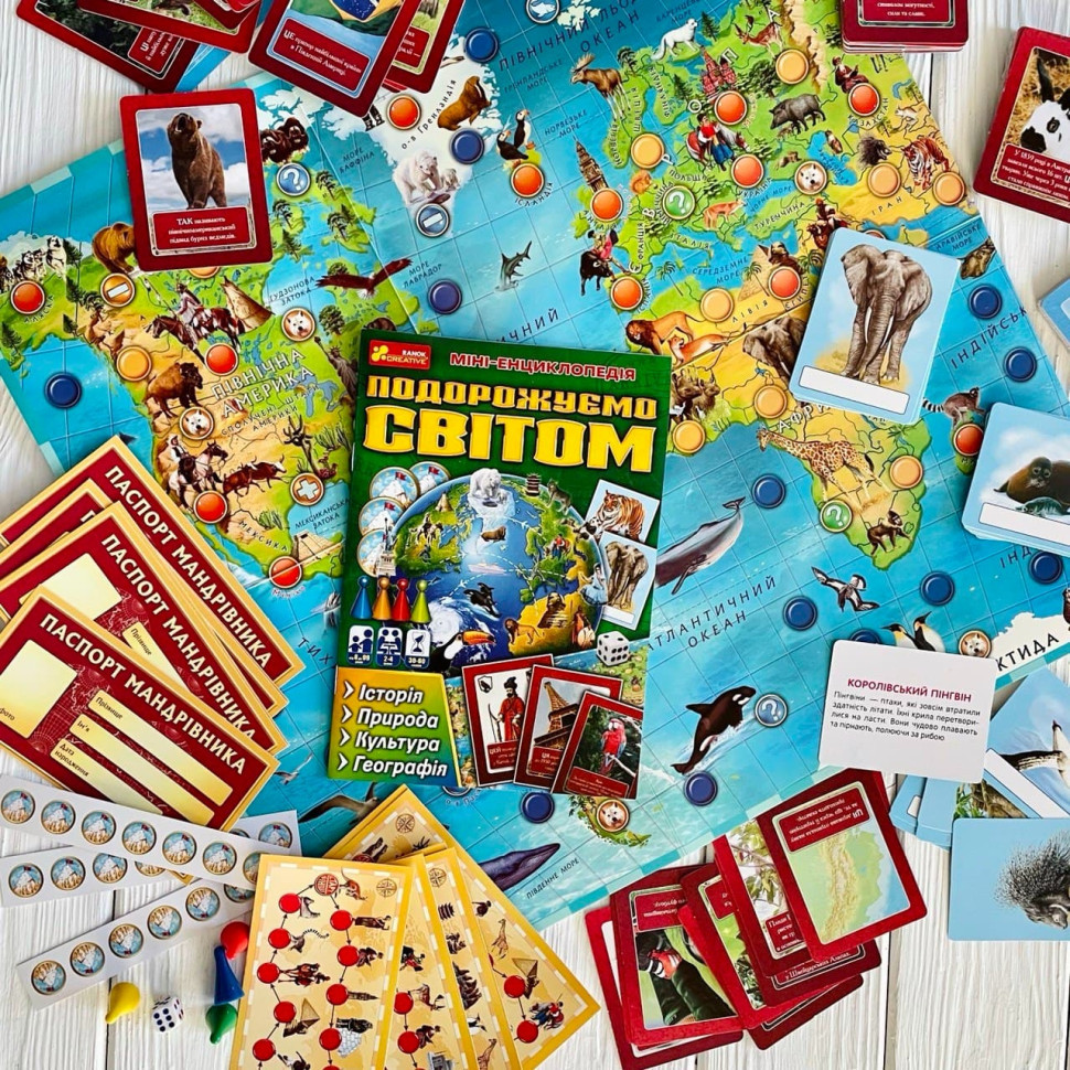 Настільна пізнавальна гра 3 в 1 "Подорожуємо світом" 12120099 Вінниця - фото 5