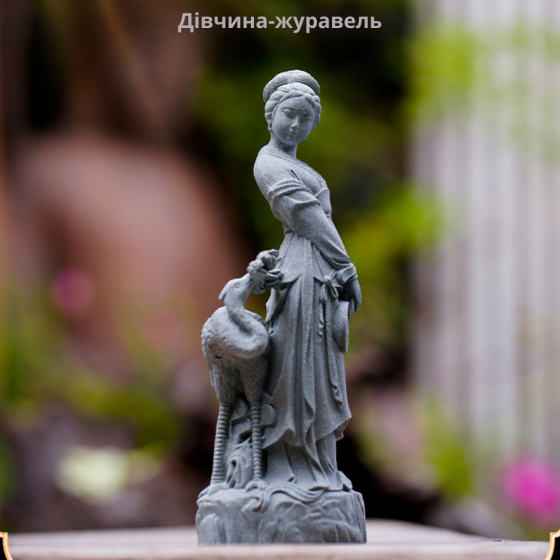 Фигурка Девушка-Журавль з полистоуна 20 см для дома, сада, аквариума, интерьера Одесса