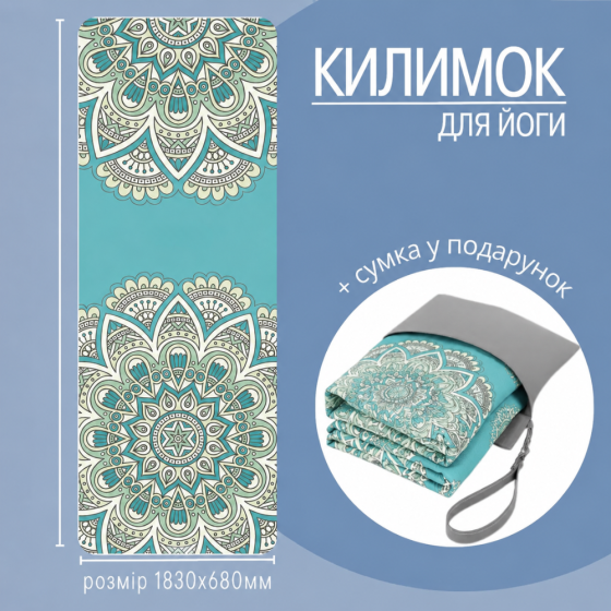 Коврик для йоги и фитнеса, складной мягкий коврик из каучука и замши, спортивный каремат с сумкой 3D-принт Каменец-Подольский