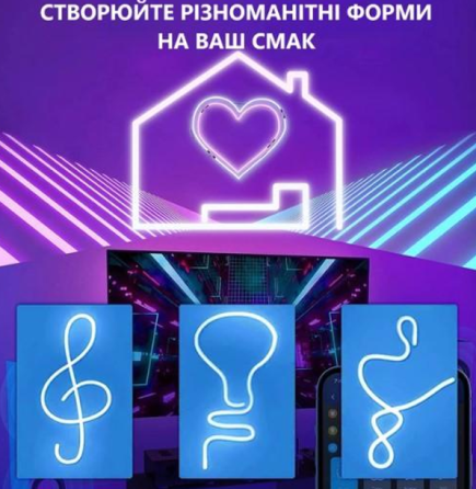 Стрічка світлодіодна LED NEON RGB STRIP 5M APP 9462 Дніпро