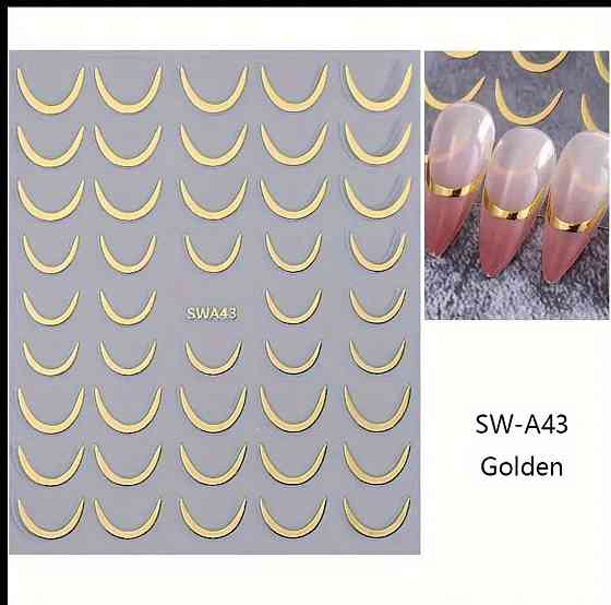 Наклейки для ногтей 5D «Золотая лунка» – металлизированный френч-дизайн Киев