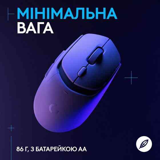 Миша бездротова Logitech G309 White (910-007207) Білий Харьков