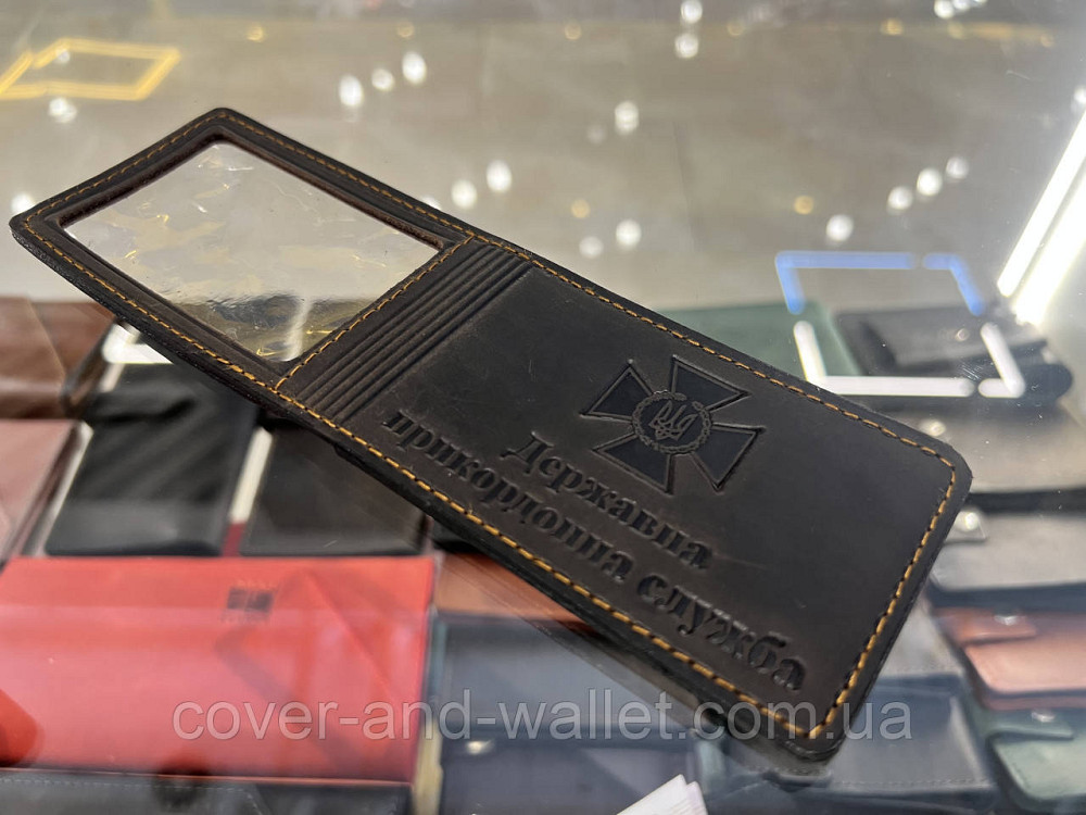 Обкладинка на нове посвідчення Державна прикордонна служба з прозорим вікном PS Київ - фото 8
