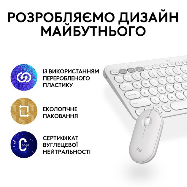 Комплект (клавіатура, миша) бездротовий Logitech Pebble 2 Combo White (920-012240) Білий Харків - фото 17