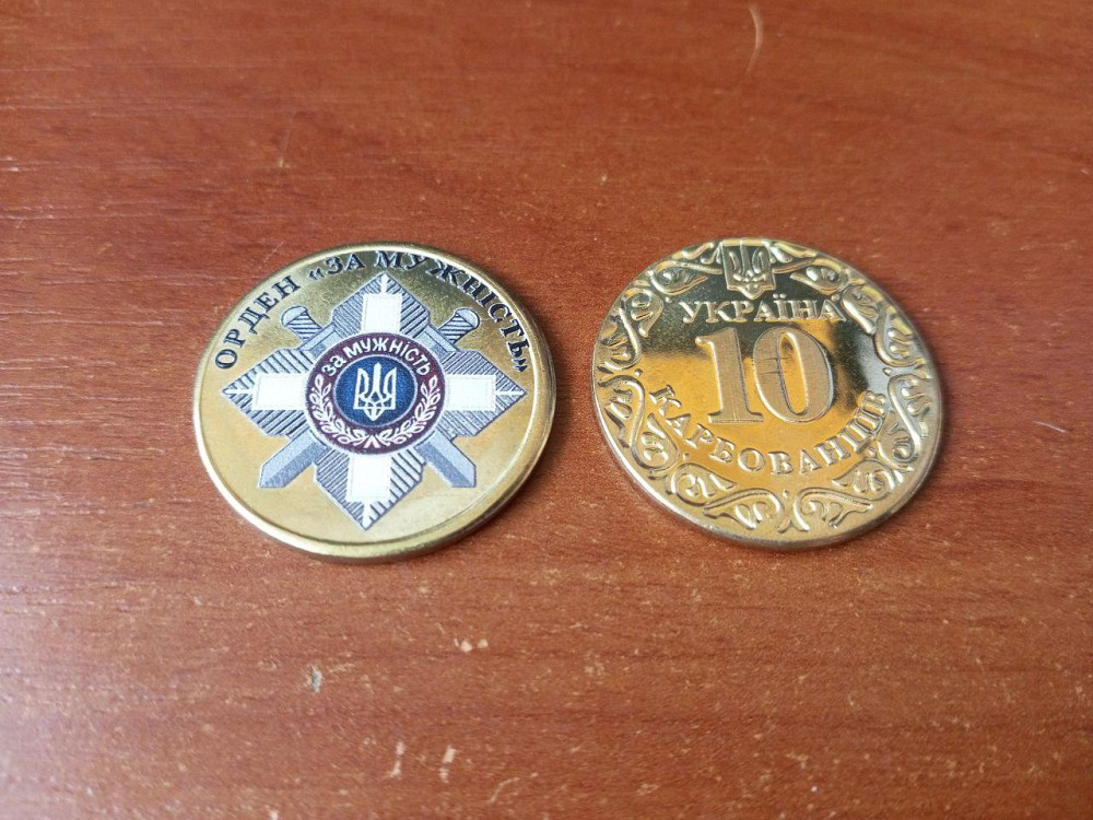 Україна 10 карбованців ОРДЕН ЗА МУЖНІСТЬ. Полтава - фото 1